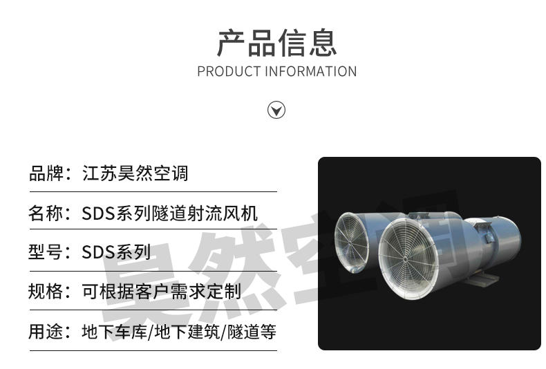 隧道风机_02.jpg