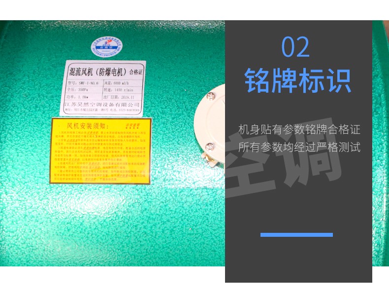 混流风机_11.jpg