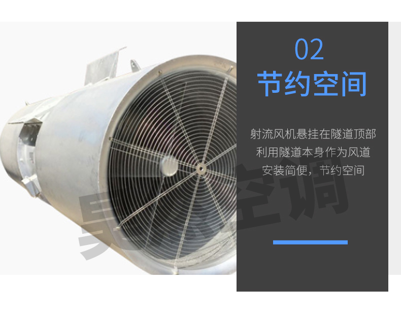 隧道风机_08.jpg