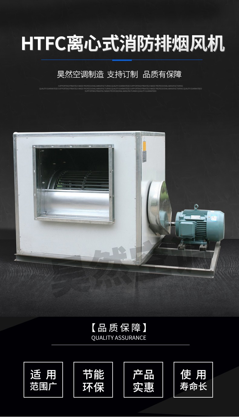 htfc风机_01.jpg
