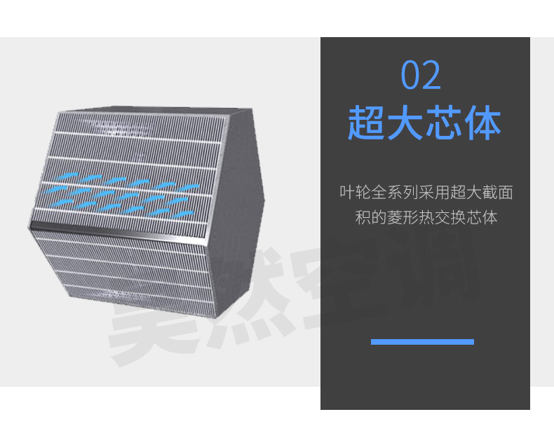新风换气机1_11.jpg