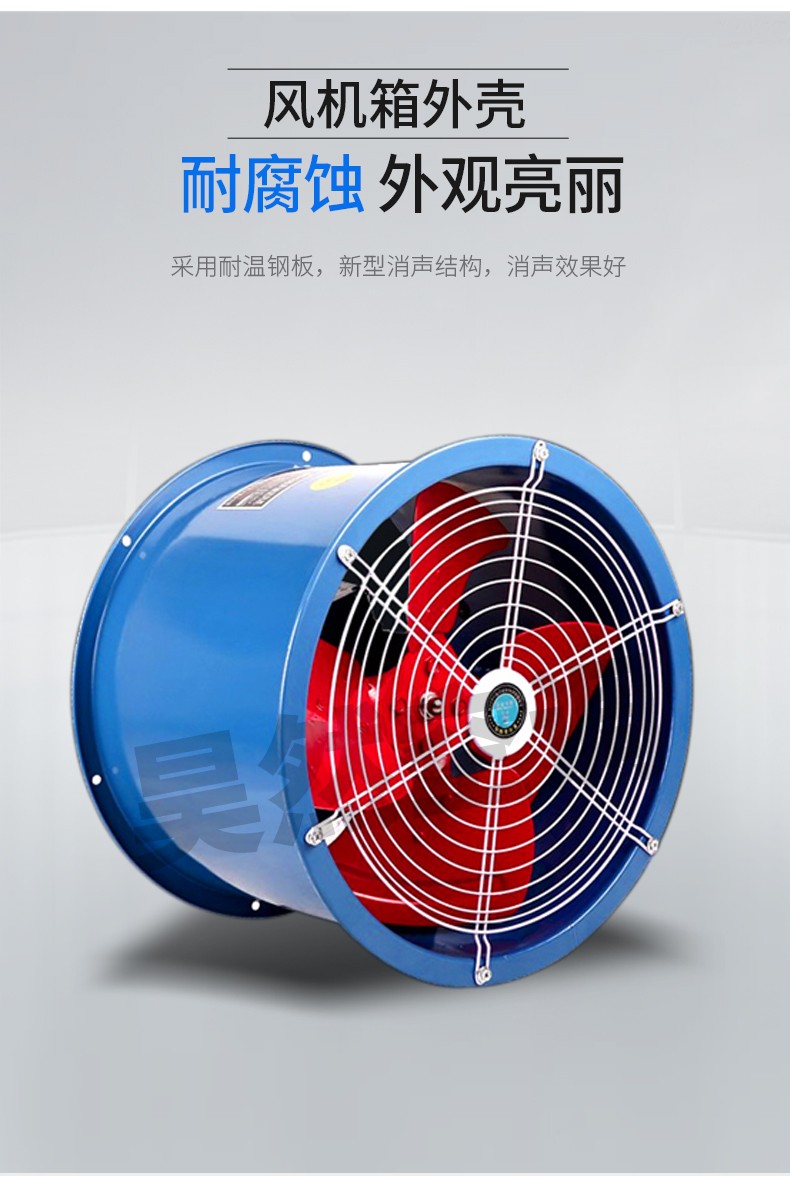DZ系列低噪音轴流风机_07.jpg