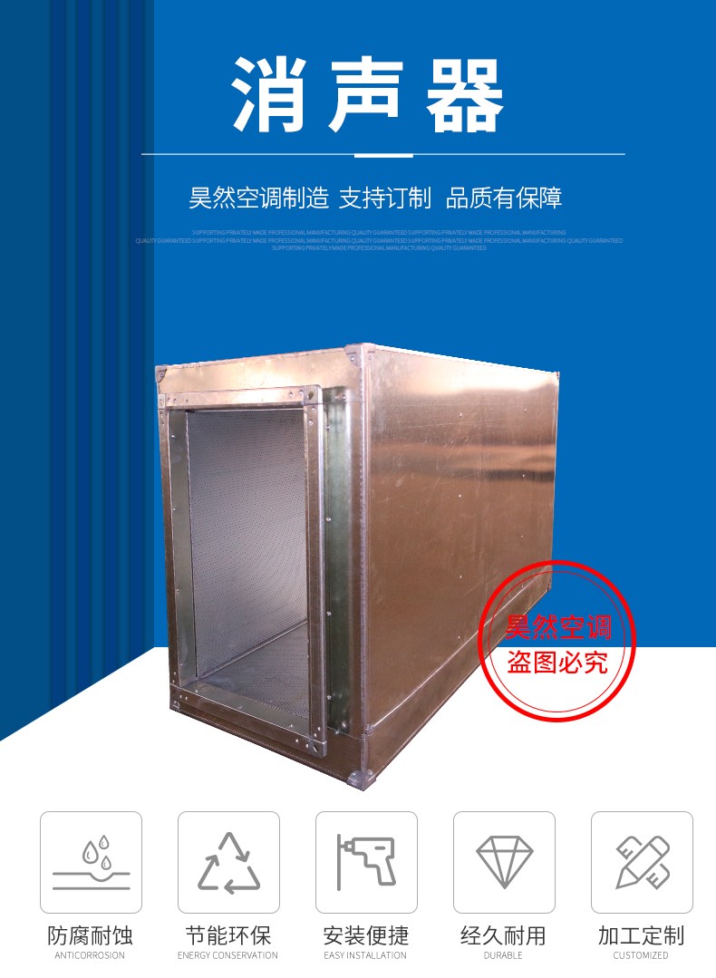 消声器新_01.jpg