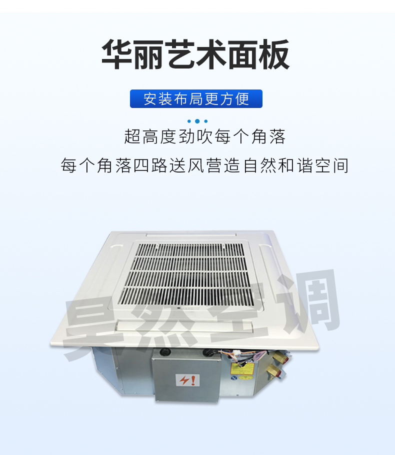 卡式风机盘管_08.jpg