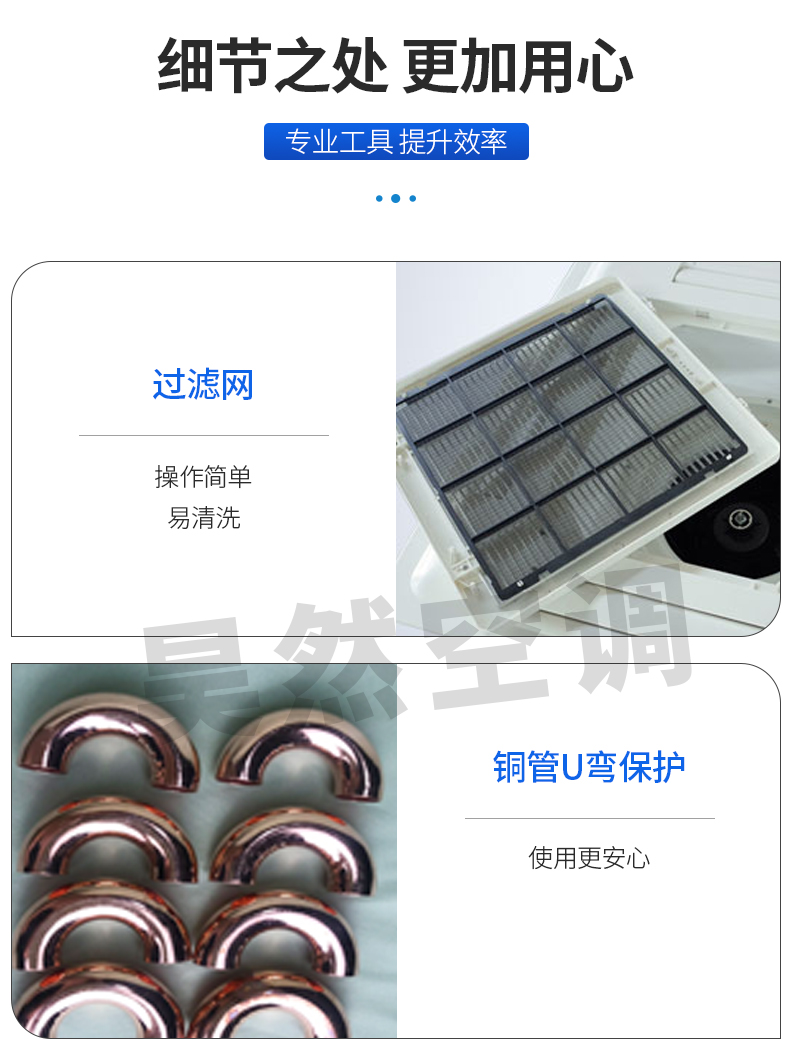 卡式风机盘管_09.jpg