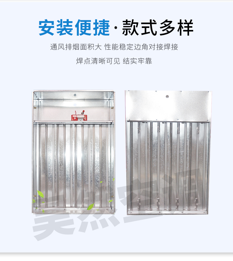 多叶排烟口_07.jpg