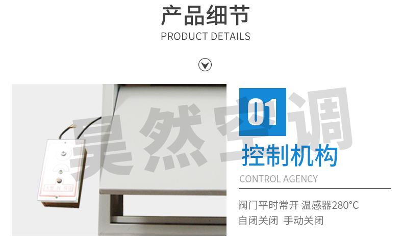 板式排烟阀_04.jpg