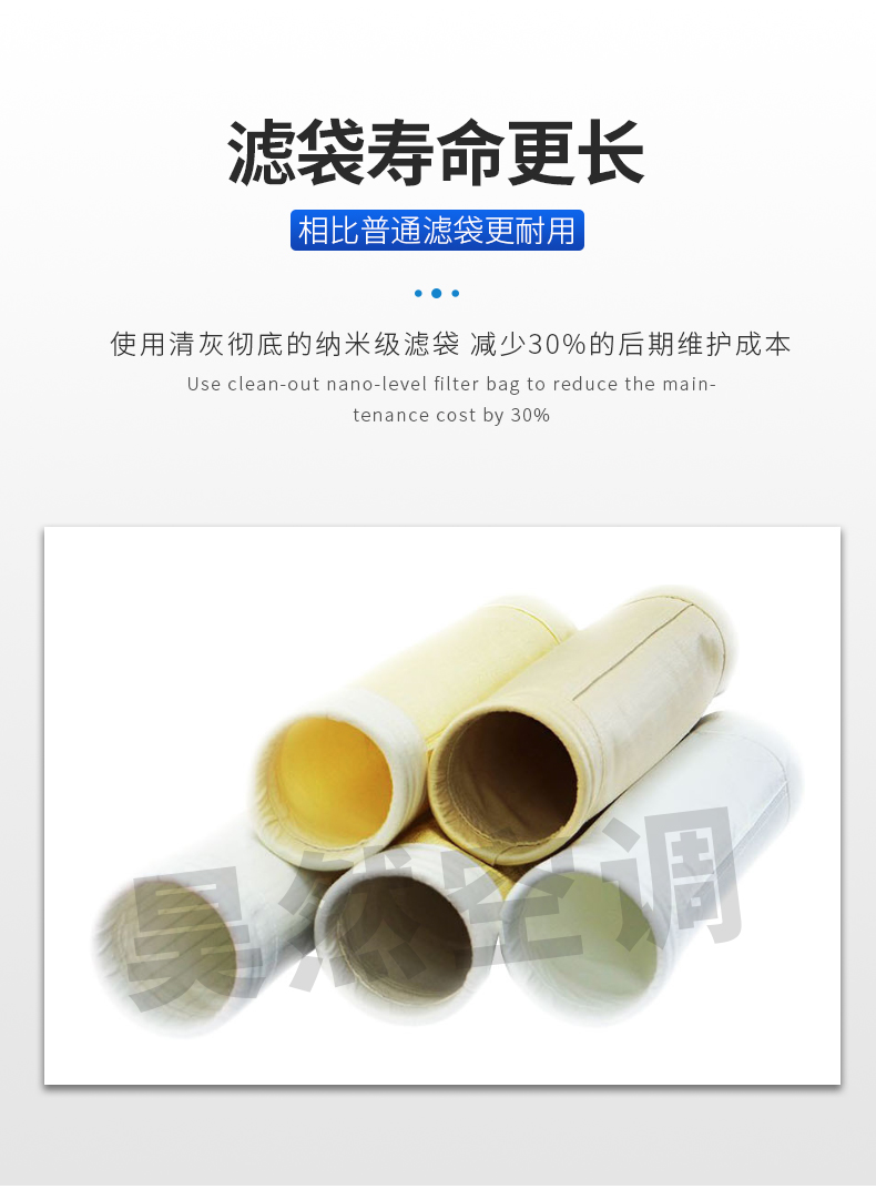 脉冲布袋除尘机组_05.jpg