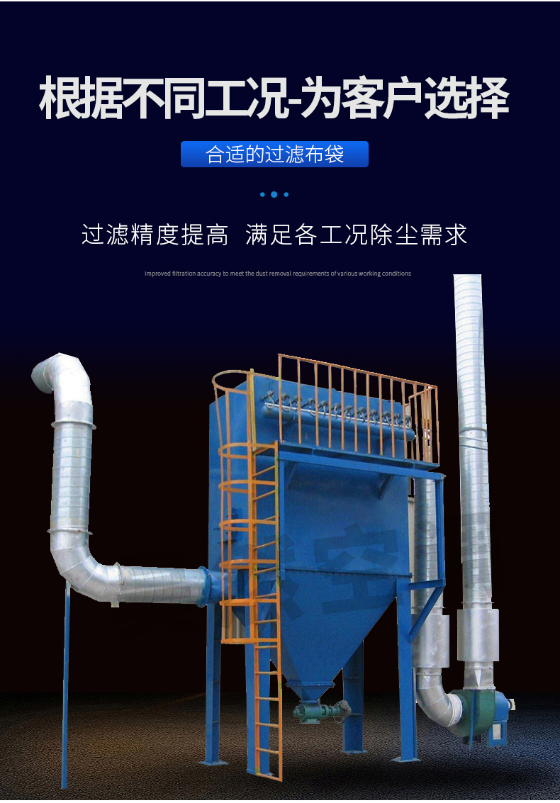 脉冲布袋除尘机组_04.jpg