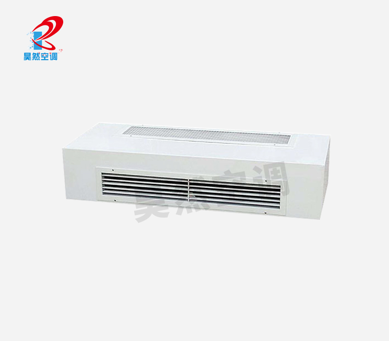 卧式明装风机盘管