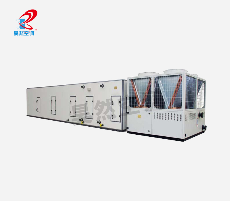 屋顶式组合式空调机组