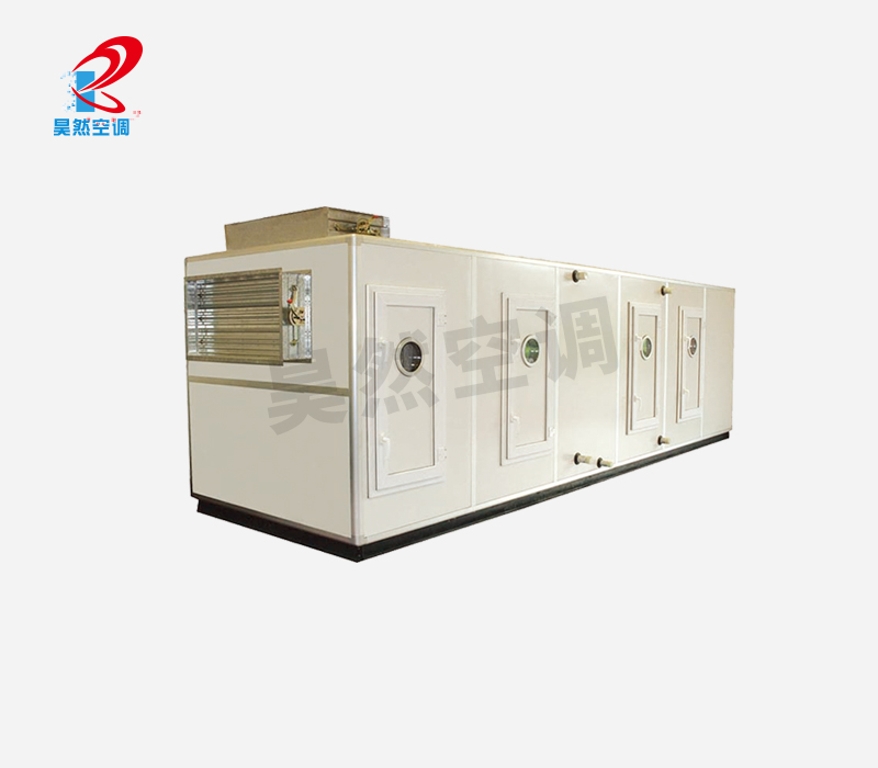 组合式空调机组