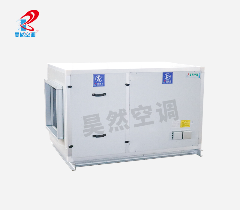 柜式活性炭过滤空调机组