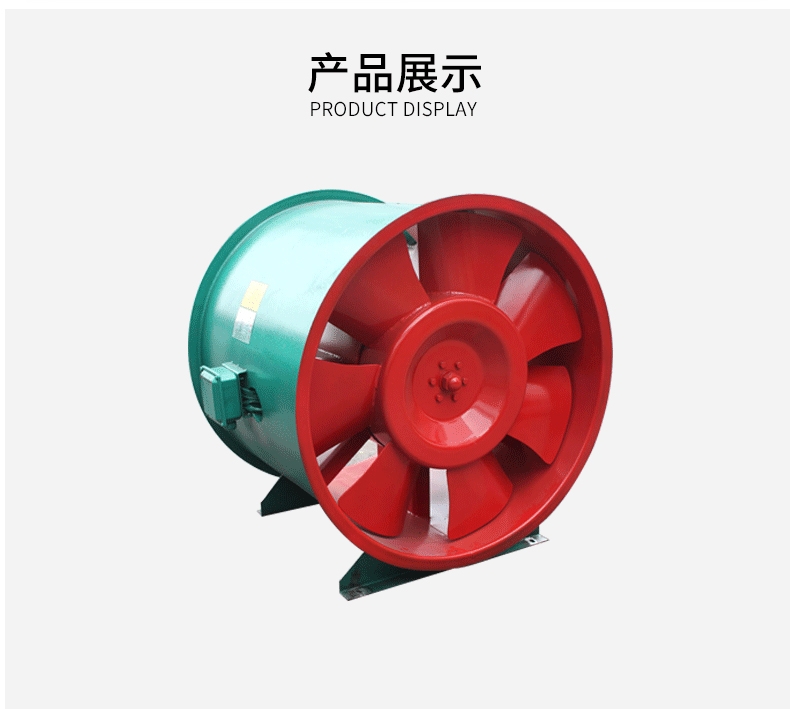 混流风机正常运行时主要有哪些信号