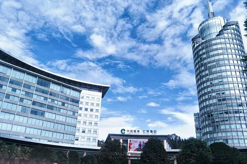 玉溪卷烟厂特殊卷烟制品搬迁改造——锅炉及其它系统设备管道安装（二次）