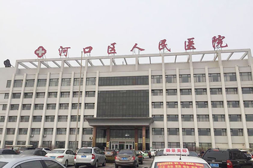 河口人民医院科教信息楼